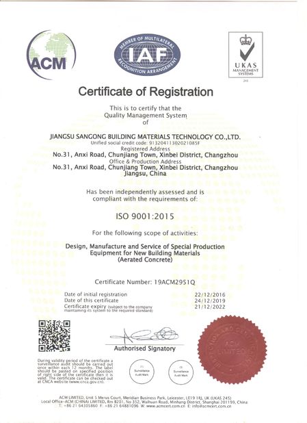 China Jiangsu Sankon Building Materials Technology Co., Ltd. certification