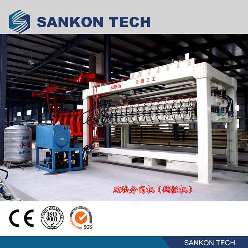 SANKON easy installing AAC Separating Machine